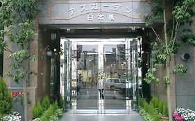 Azu Garden Nippombashi / Vacation Stay 74144